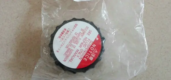 Per Toyota 1998-2007 Land Cruiser 4700 Lc100 Lx470 Chassis Lift Brake Master Pump Oil Can Cover