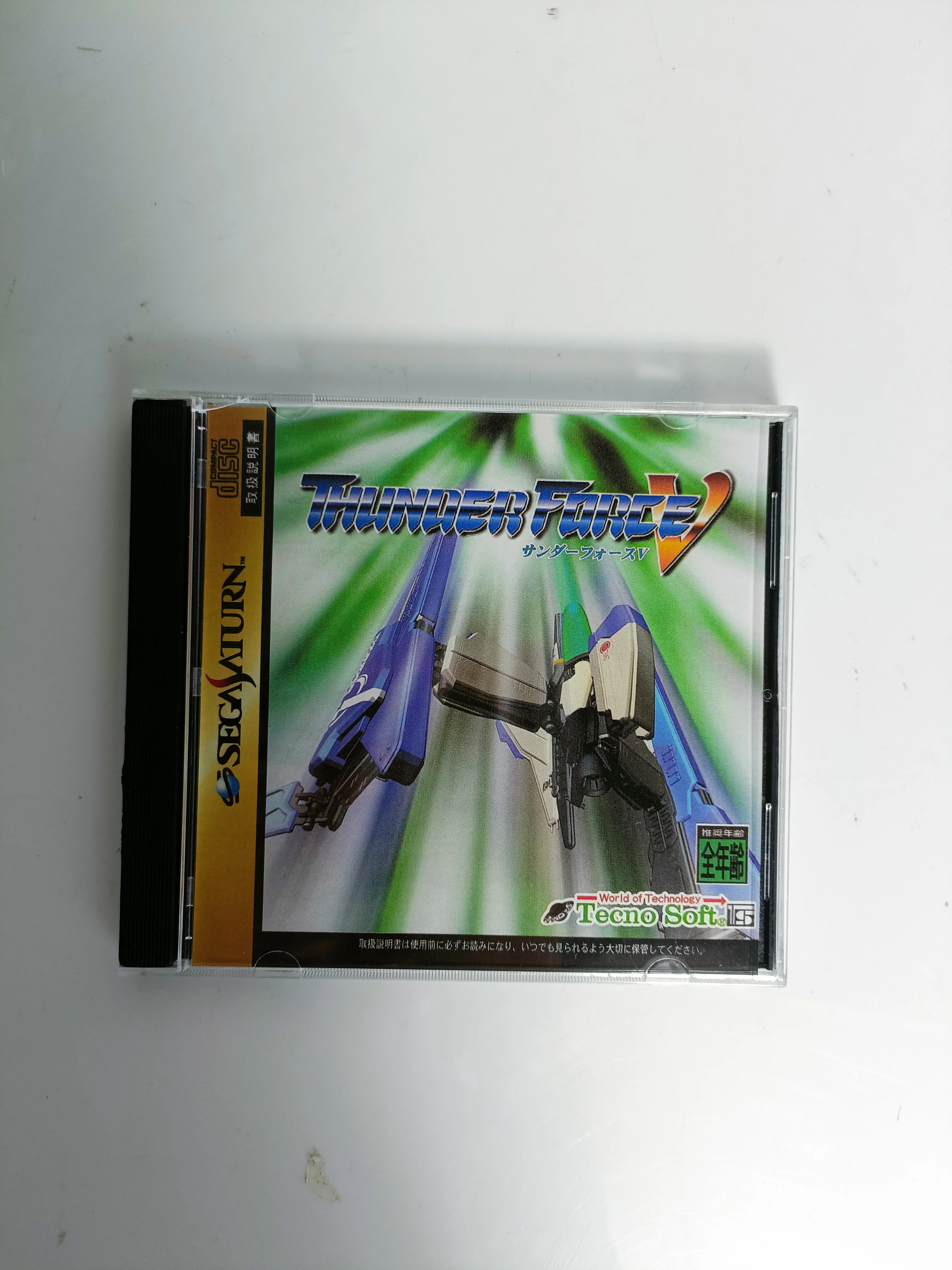 Sega Saturn Copy Disc Game Thunderforce V Unlock Ss Console Game Optical Drive Retro Video Direct Reading Game