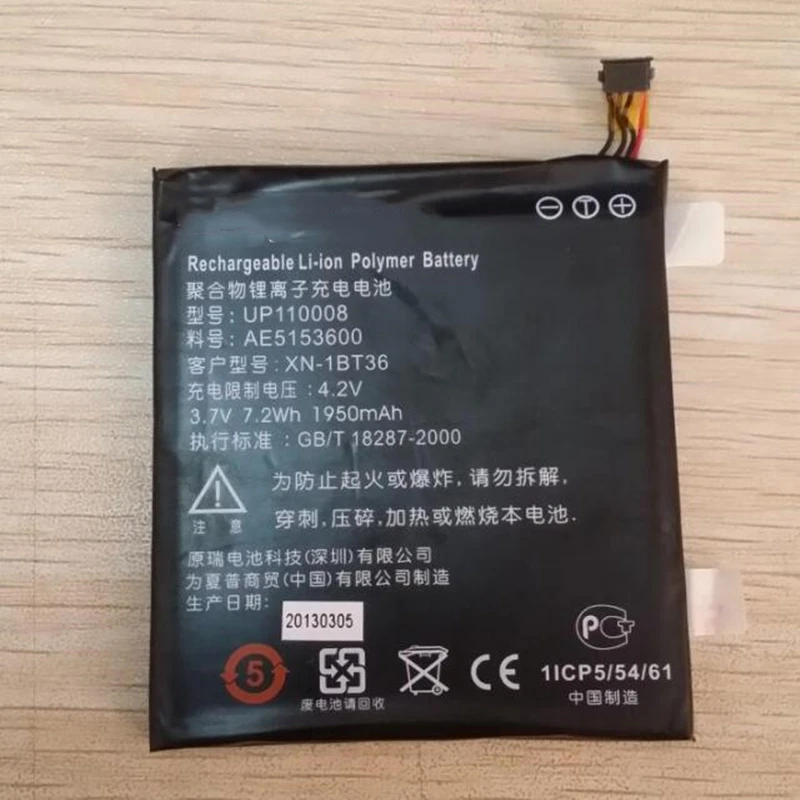 Batteria 1950Mah Up110008 Per Telefono Cellulare Sharp Sh530U Accumulatore Con Strumenti Di Riparazione
