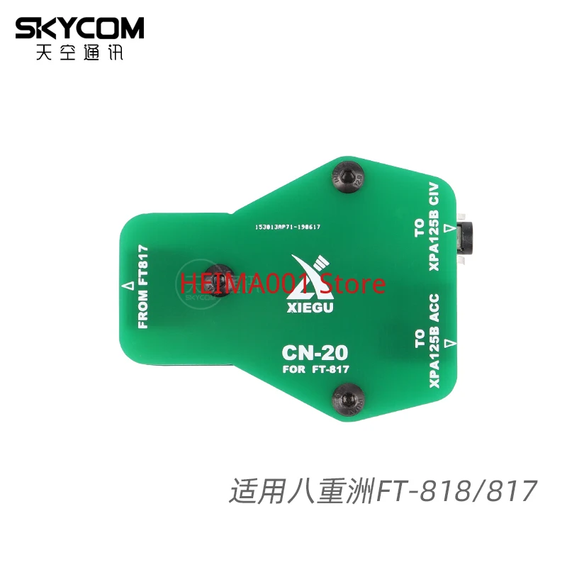 Adattatore Amplificatore Di Potenza Xpa125B Xigu Cn-20 Applicabile A Yaesu Ft-818Nd 817Nd