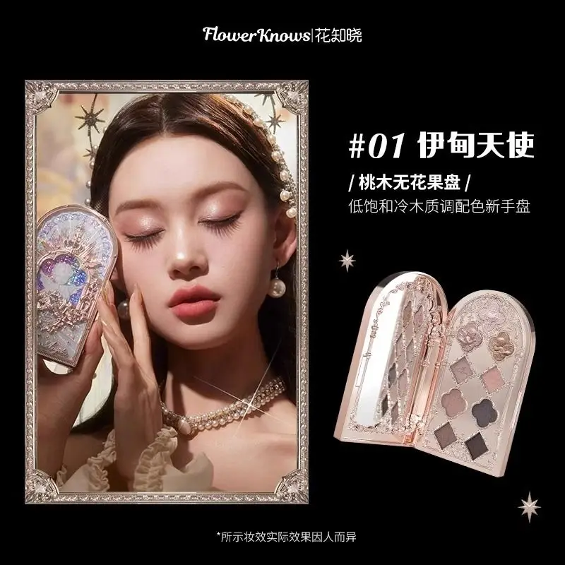 Flowers Know Little Angel Nove Colori Eye Shadow Plate Matte Shimmer Flash Bassa Saturazione Rosa Marrone Diamante Nei Detriti