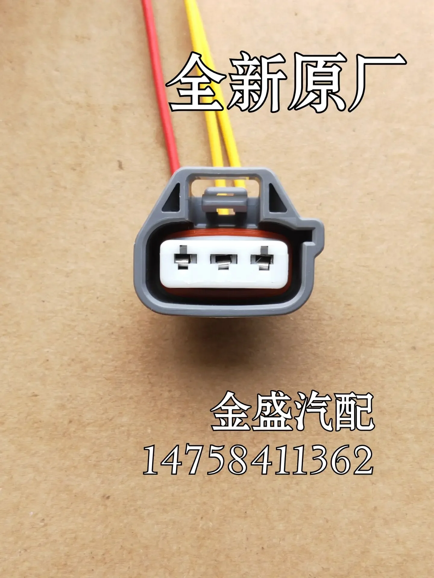 For Toyota Vios Camry 2.4 Yaris Corolla Corolla Wiper Water Jet Motor Cable