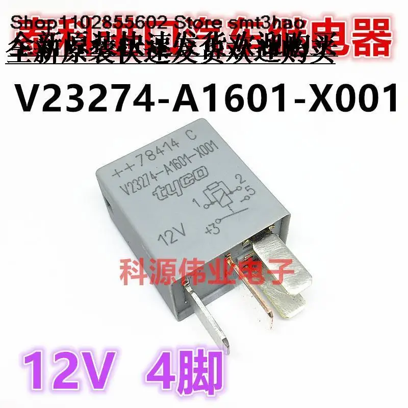 Tyco/ V23274-A1601-X001 12V 4Pin V23074-