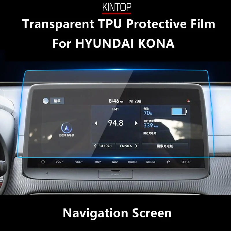 For Hyundai Kona Navigation Screen Transparent Pet Protective Film Anti-Scratch Accessories Refit