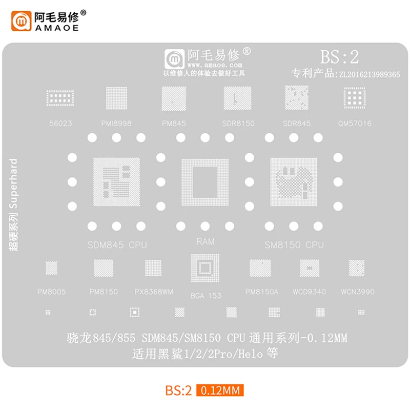 Amaoe Bs1/2 Bga Reballing Stencil Per Xiaomi Black Shark 1 2 3 3S 4 4S Pro Helo Sm8350 Sm8250 Sm8150 Sdm845 Cpu Tin Plant Net