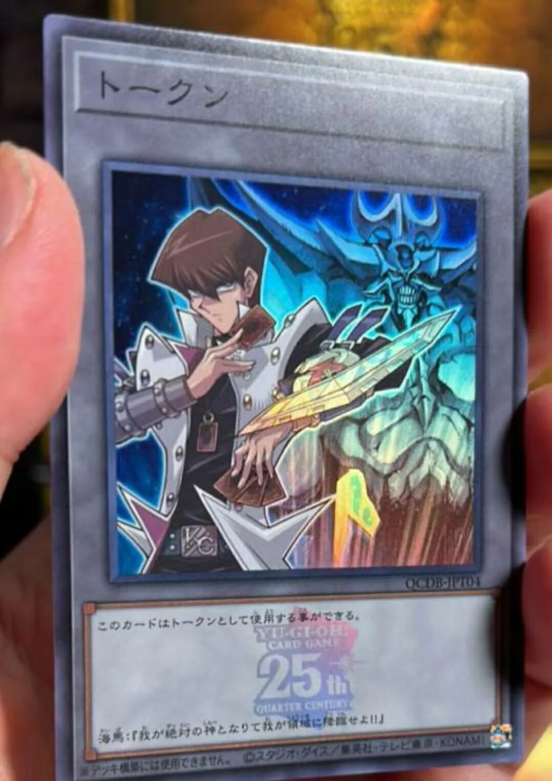 Master Duel Yugioh Token Kaiba Seto Super Rare Qcdb-Jpt04 Quater Century Duelist Box Collezione Giapponese Mint Card