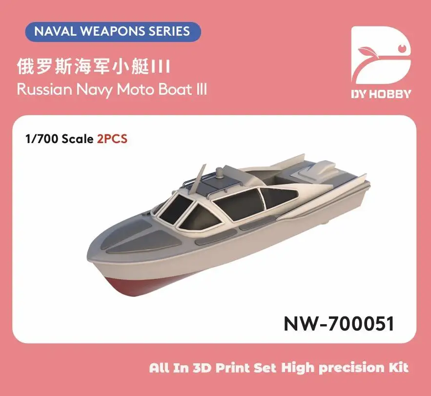 Heavy Hobby Nw-700051 1/700 Russian Navy Moto Boat Iii