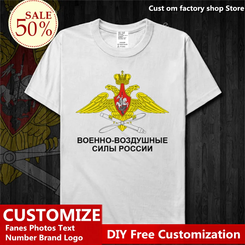 Force Russia Rus Federazione Russia Maglietta Aerea Maglietta In Cotone Maglietta Personalizzata In Jersey Con Nome Numero Logo Hip Hop T-Shirt Casual