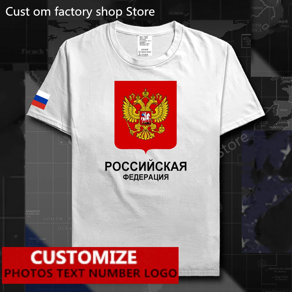 Maglietta Della Bandiera Della Russia Della Federazione Russa Ventagli In Jersey Personalizzati Gratuiti Nome Fai Da Te Numero Logo 100% T-Shirt In Co