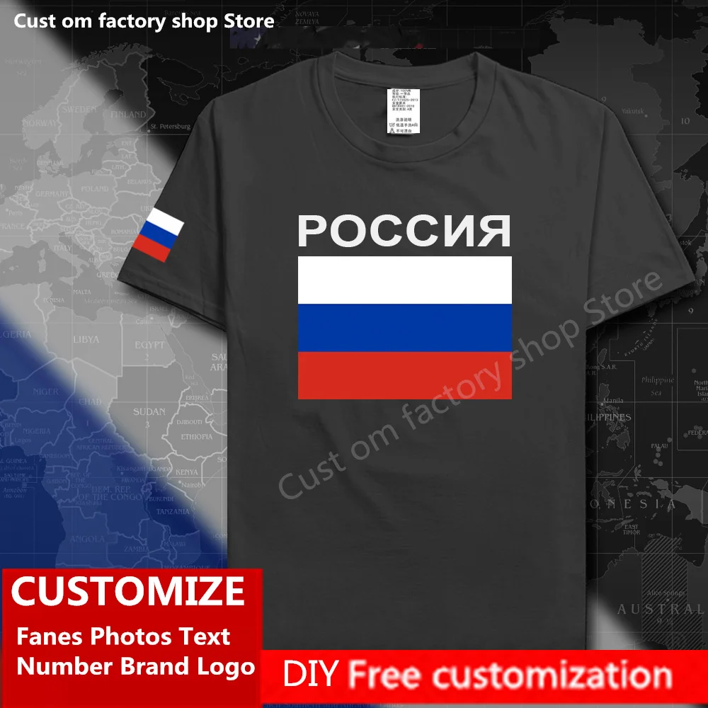 Maglietta In Cotone Russia Della Federazione Russa Ventagli In Jersey Personalizzati Nome Numero Logo Del Marchio Moda Hip Hop Allentata Maglietta Cas
