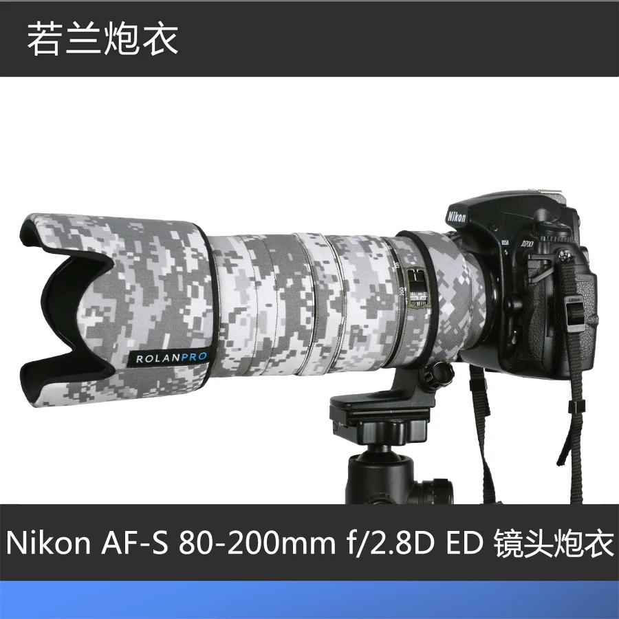 Rolanpro Camera Lens Cappotto Camuffamento Per Nikon Af-S 80-200Mm F/2.8D Ed Lens Custodia Protettiva Pistole Abbigliamento