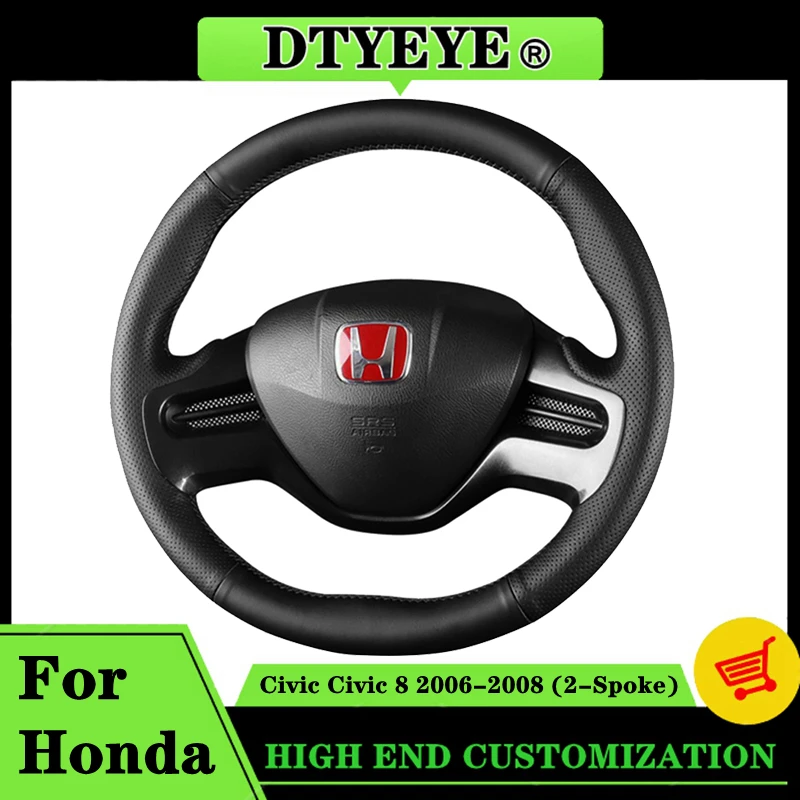 Accessorio Per Auto Coprivolante Per Auto Per Honda Civic Civic 8 2006 2007 2008 (2 Razze) Treccia Volante Originale Personalizzata