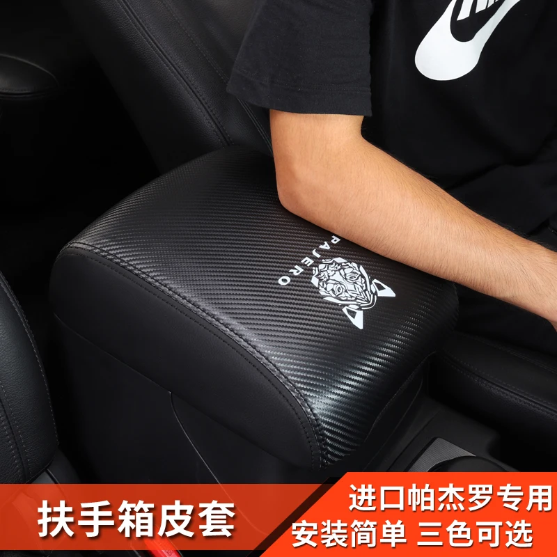 Per Accessori Mitsubishi Pajero-Copertura Centrale In Pelle Per Banister Pajero Io Modifica Completa Pinin Montero