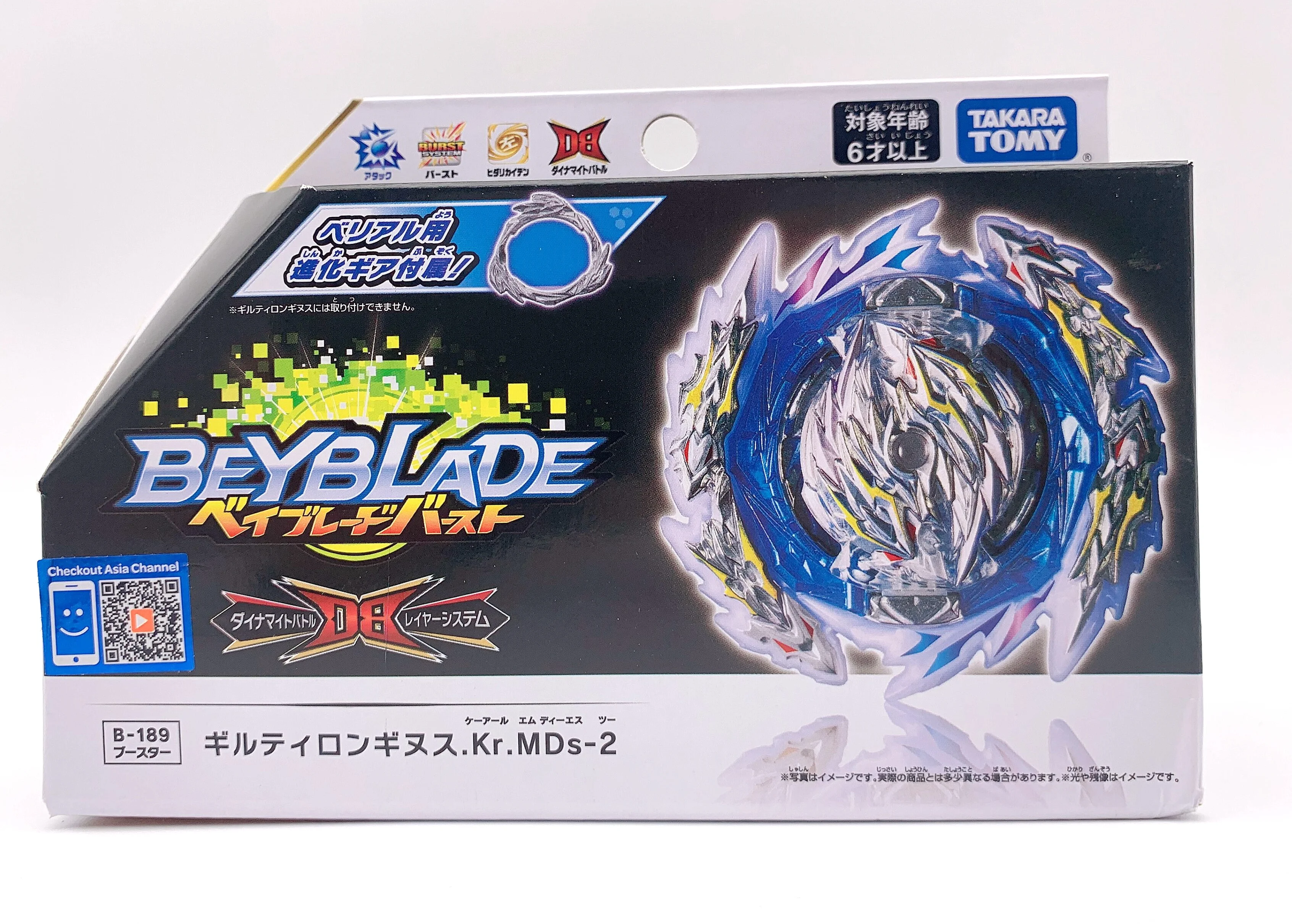 Takara Tomy B-189 Colpa Longinus Kr Metal Distruggere-2 Beyblade Db