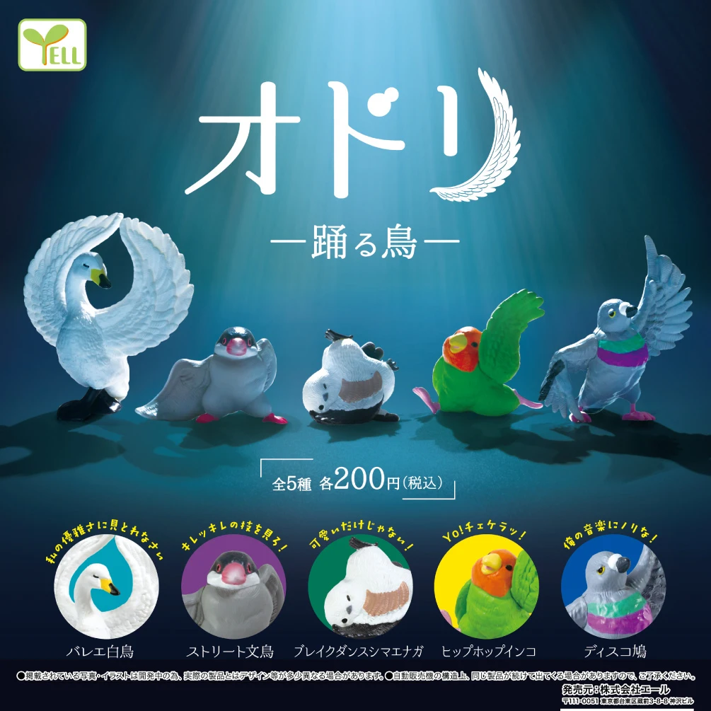 Original Genuine Capsule Toys Cute Kawaii White Swan White Java Sparrow Parrot Cockatiel Lovebirds Dancing Gashapon Figures