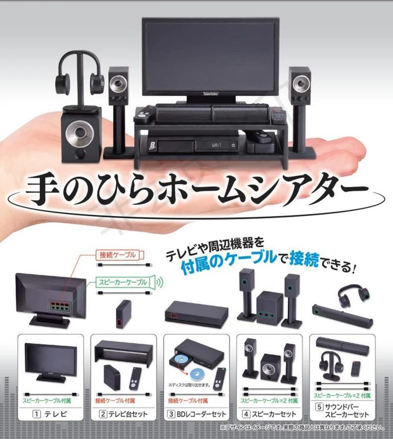 Tarlin Capsule Toys Palm Home Theater Tv Bd Recorder Sound Bar Speaker Equipment Set Miniature Per 1/12 Figure Gashapon