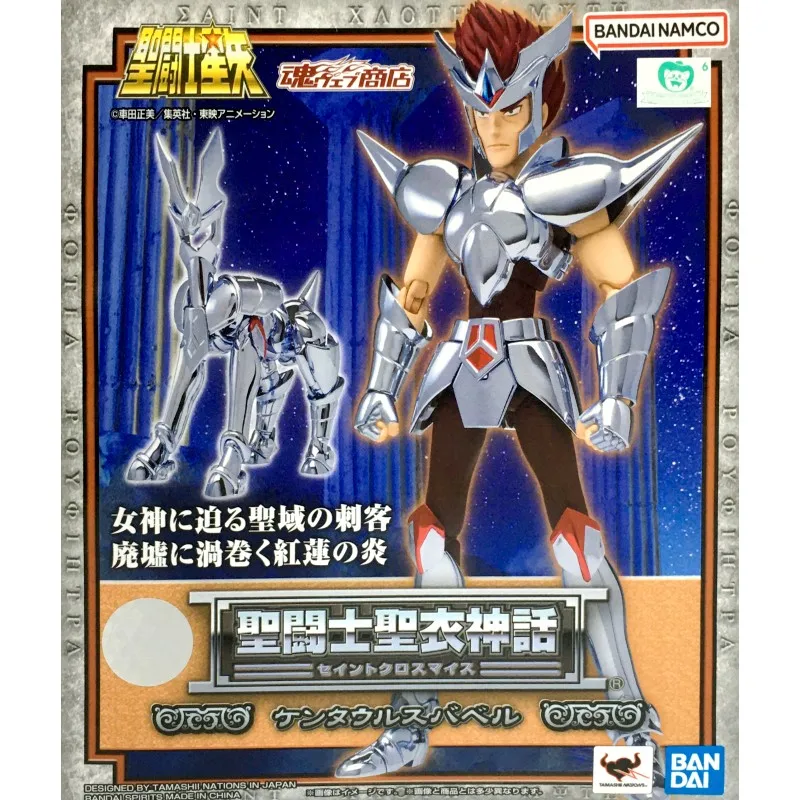16Cm Bandai Original Saint Cloth Myth Ex Centaurus Babylon Babel Anime Saint Seiya Action Figures Model Collection Toy In Stock