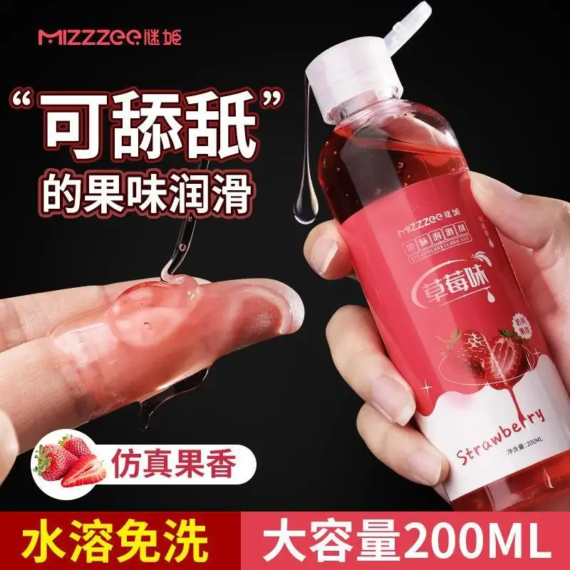 Lubrificante Da 200Ml Lubrificante Sessuale Gel D'Amore Crema Base D'Acqua Olio Per Massaggio Del Corpo Lubrificante Per Grasso Anale Lubrificante Vag