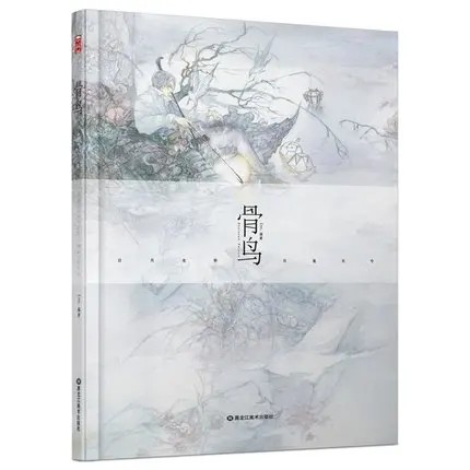 Bone Uccello Eno/L'Antica Immagine Inchiostro Pittura Libri Artista Da Eno (1Pcs Segnalibro)