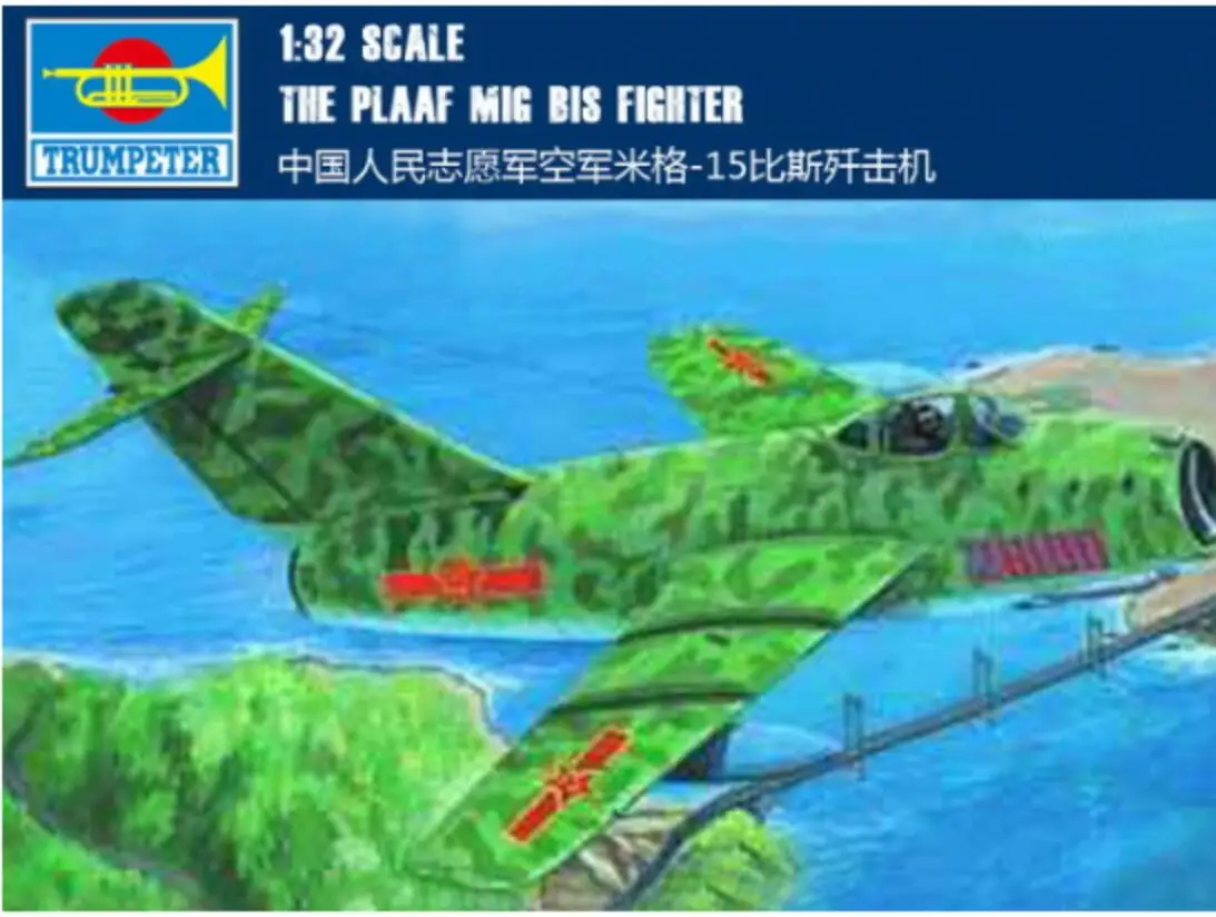 Trombettista 02204 1/32 Assemblare Modello, Il Caccia Plaaf Mig-15 Bis