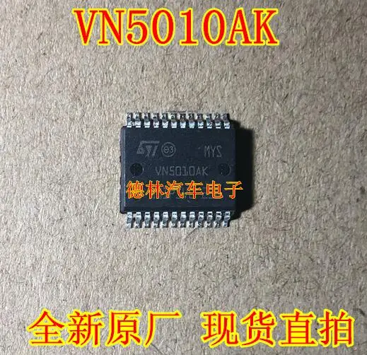 Vn5010Ak Power Driver Ic Chip Automotive Engine Body Pc Panel Nuovo