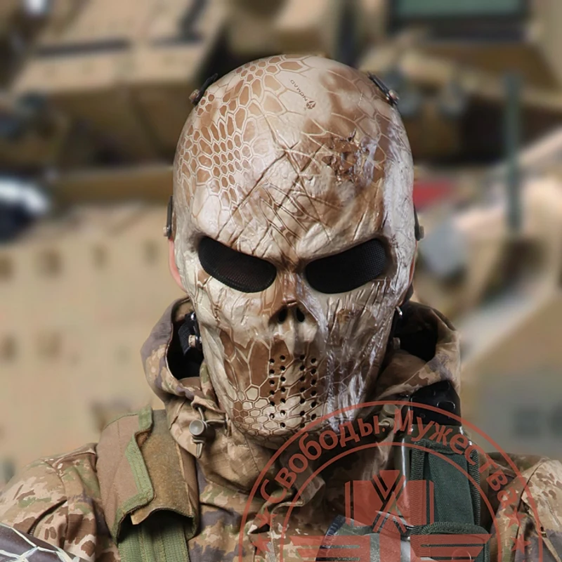 Desert Airsoft Paintball Skull Full Face Protection Mask Per Outdoor Wargame Tactical Gear Cs War