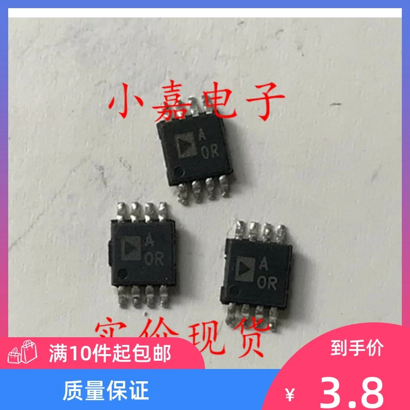 Free Shipping  Ad8532Armz Ad8532 A0R Aor Msop8     10Pcs