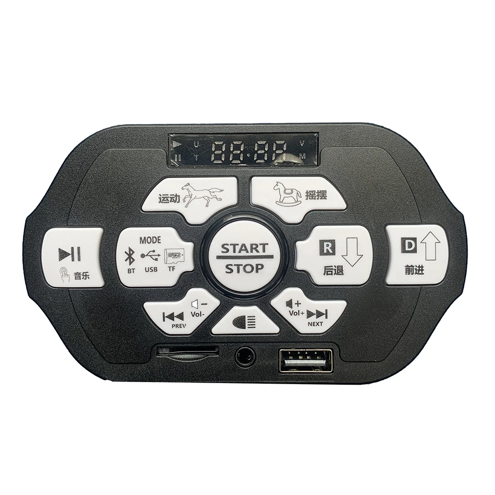 Jr1845N-C 12V Kid Electric Dar Power Supply Center Control, Monitor Multifunzione Bluetooth Music Power