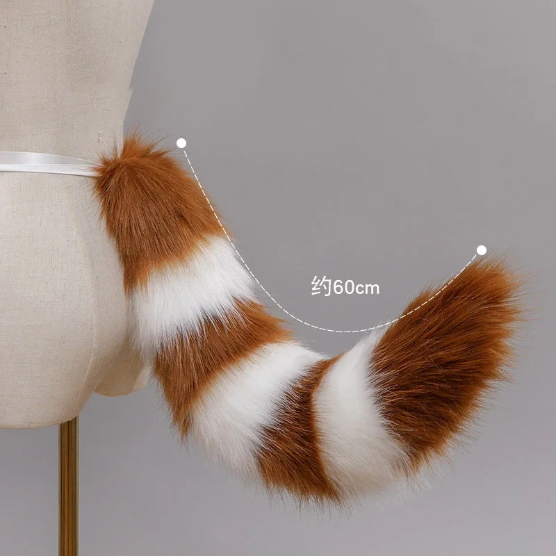 Halloween Rocket Furry Fox Tail Cat Tail Contrasto Colore Procioni Fluffy Peluche A Strisce Accessori Per Costumi Cosplay Animali