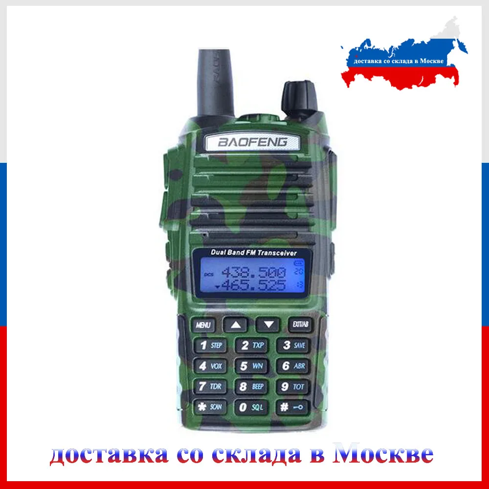 Baofeng Uv-82 Camo Walkie Talkie Uv 82 Radio Portatile Bidirezionale Dual Ptt Dual Band Vhf Uhf Ham Transceiver Uv82 Radio Da Caccia