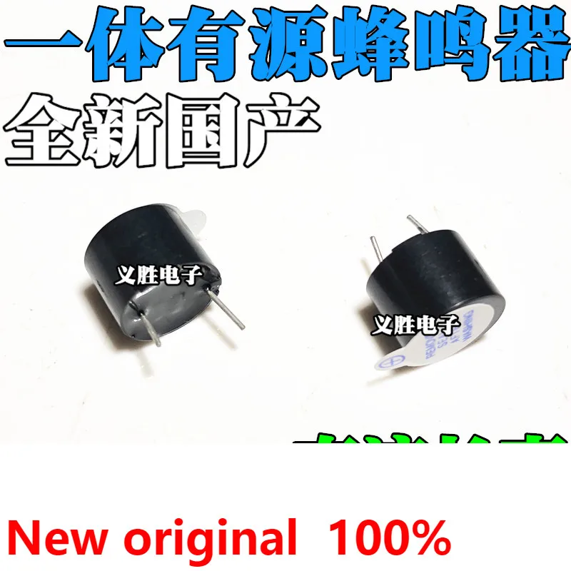 Piccolo Volume Tmb09A05 5 V One Active Buzzer Speaker 9*5.5Mm Blue Label Buzzer Active 9*5Mm Speaker 5 V An Organic Whole, Smal