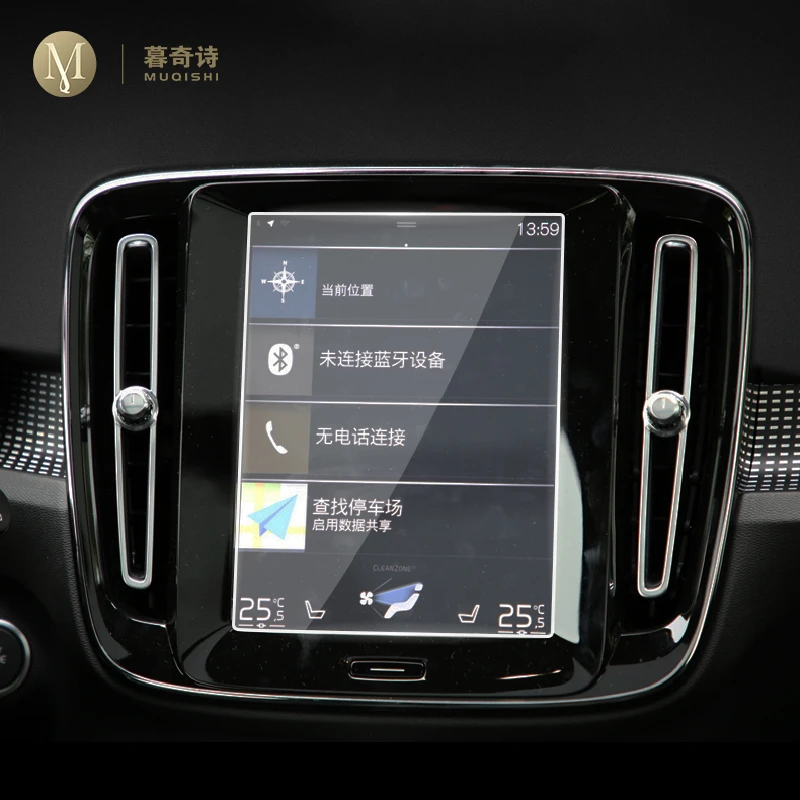 For Volvo Xc90 2015-2021 Navigation Screen Anti-Scratch Protector Computer Film Car Interior Accessories Tempered Glass