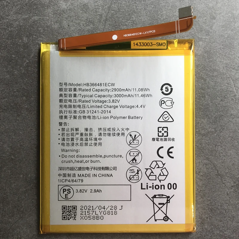 Nuovo Originale Muslimah 3000Mah Per Huawei P9 G9 Y6 2018 Y7 Y6 Prime 2018 5.7 "Atu-Lx1 Atu-L21 Atu-L30 Atu-L31 Atu-L42 Batteria