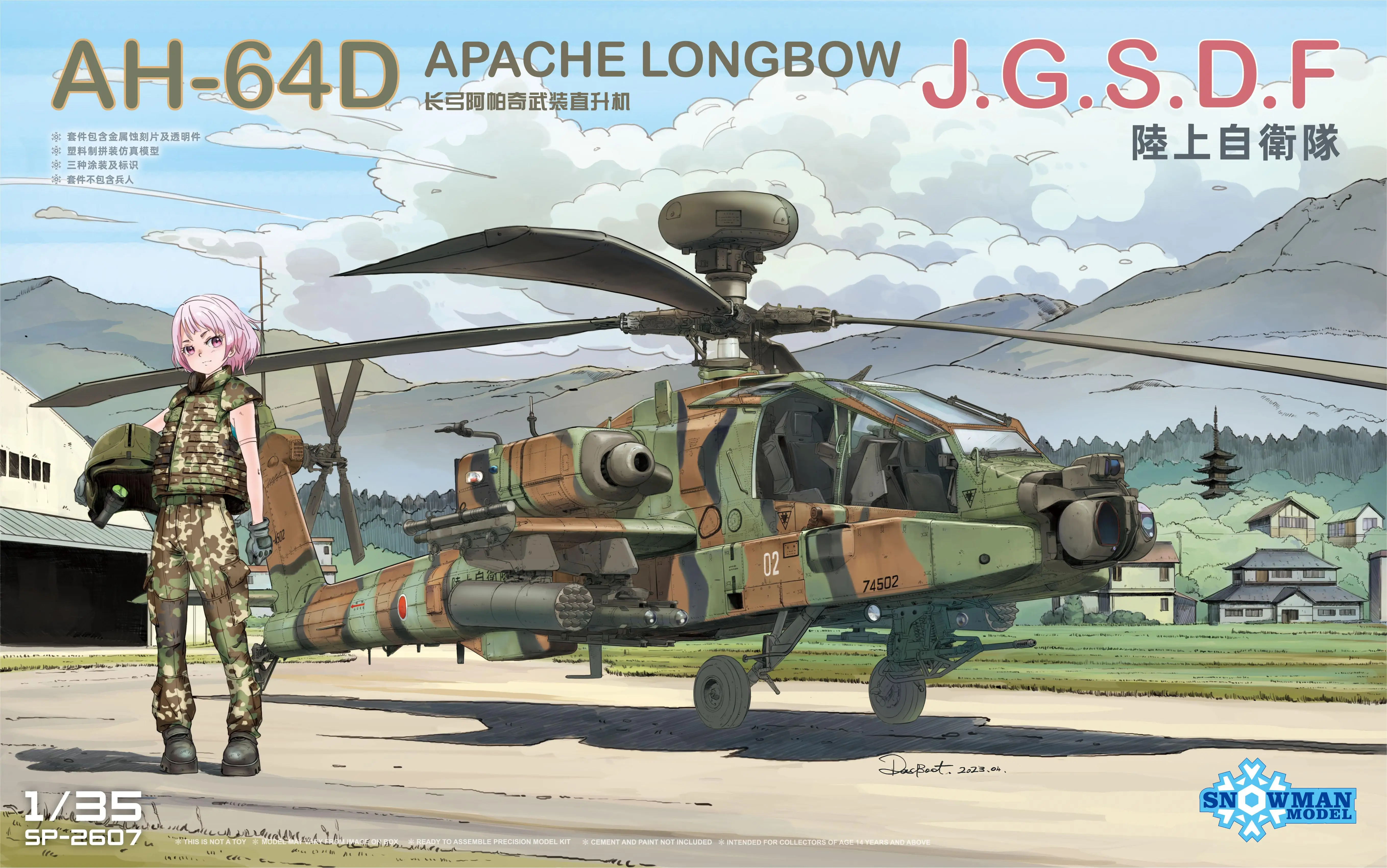 Modello Pupazzo Di Neve Sp-2607 Scala 1/35 Ah-64D Apache Longbow J. G.S.D.F Modello