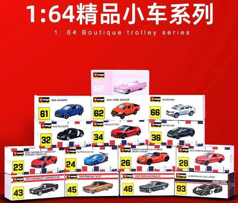Bburago 1: 64 Premium Series Ferrari Alloy Car Model Bugatti Decoration Toy Gift