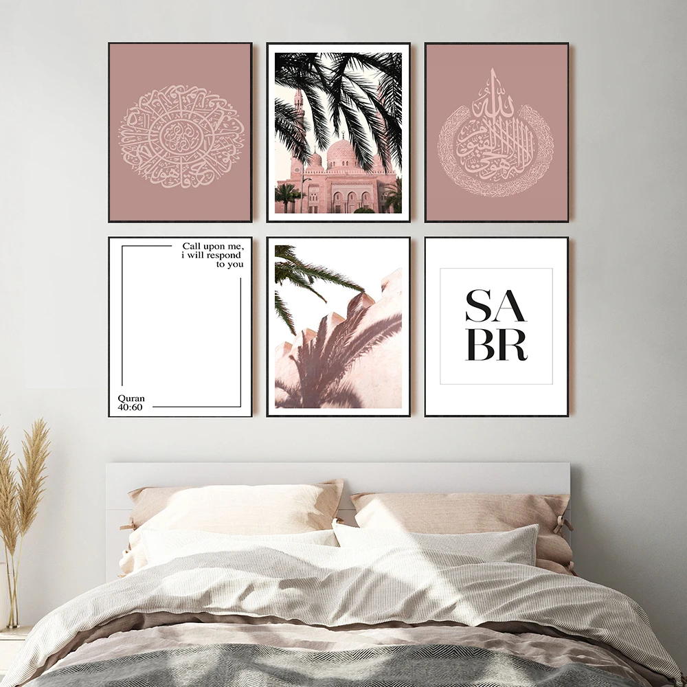 Allah Islamico Wall Art Poster Corano Sabr Citazioni Tela Pittura Religione Musulmana Stampe Decorazione Moderna Immagine Per Soggiorno