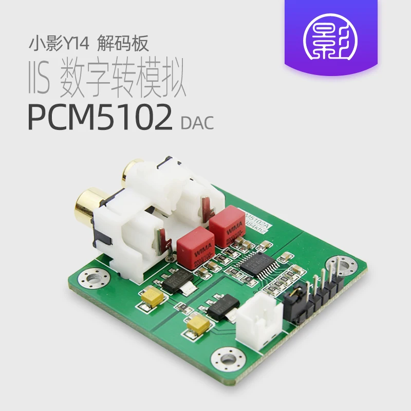 Pcm5102 Modulo Scheda Di Decodifica Smart Speaker Refit Output Stereo