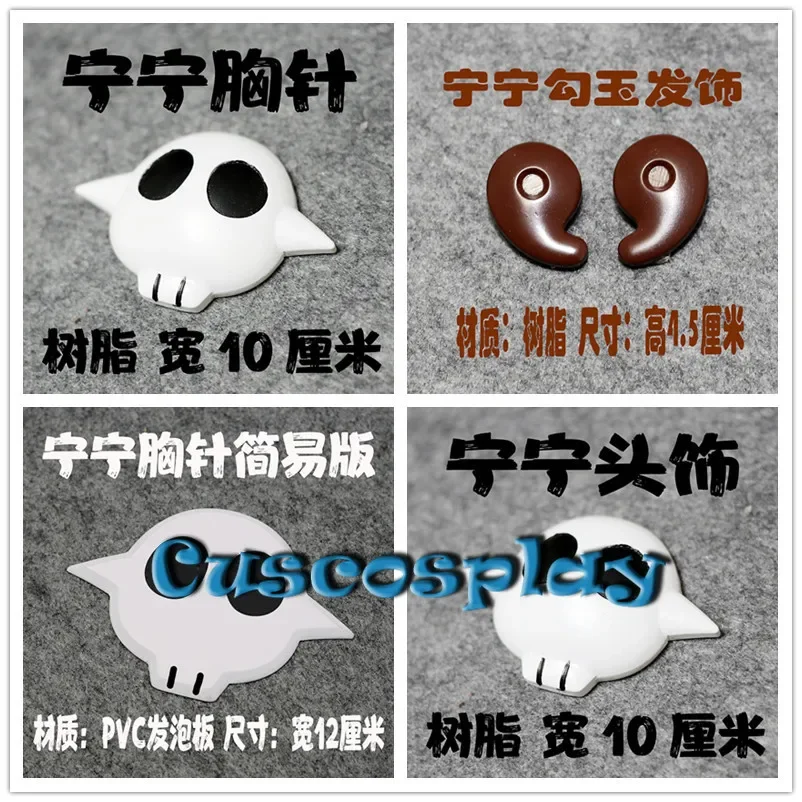 Jibaku Shounen Hanako-Kun Hanako Kun Cappello Cosplay Toilette Hanaki-Kun Stile Navy Nene Yashiro Costume Puntelli Spada Copricapo