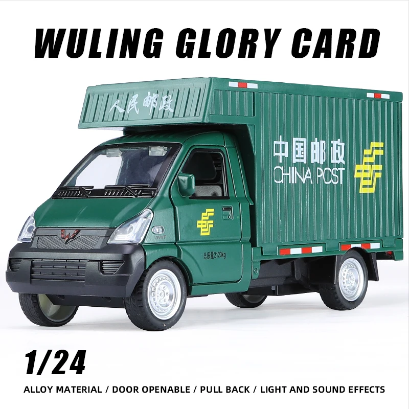 1:24 Wuling Glory Card Iron Sheet Car Alloy Model Car Diecast Metal Vehicle Pull Back Toy Per Bambini Boy Hot Wheels One Piece