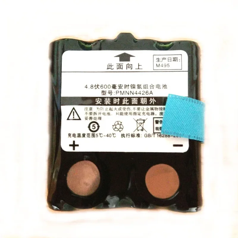 Batteria Ni-Mh Ricaricabile Muslimah 4.8V 600Mah Per Motorola Tlkr-T5 Tlkr-T6 Tlkr-T7 Tlkr-T8 Tlkr-T80 Xtr446 Radio Bidirezionale