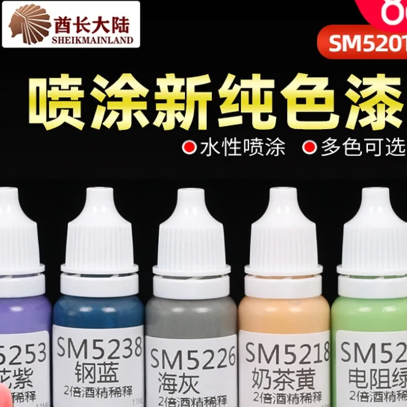 Pigment Waterborne Paint Model Coloring Sm Tinta Unita Vernice Spray Gunpla Plastic Spray Military Sm5201-5255