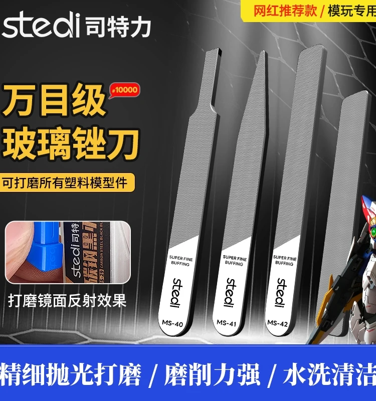 Modello Di File Di Vetro Lucidatura Bull Strumento Di Lucidatura Gunpla Plastica Parti Manuali Diecimila Ms40 Liscio