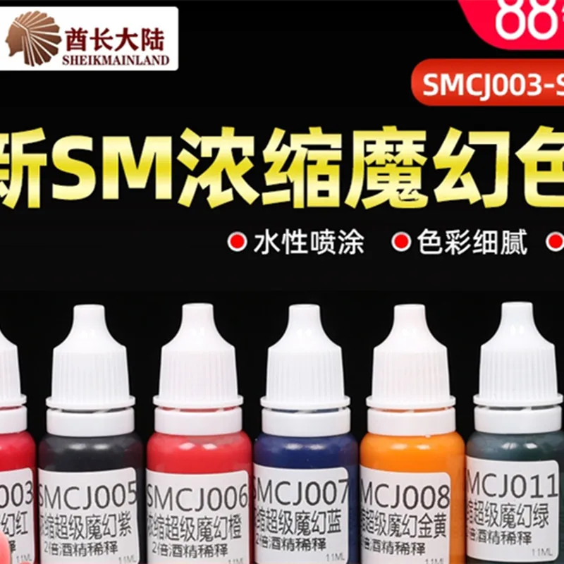 Modello Coloring Pigment Paint Waterborne Magic Pseudo Placcatura Colore Ad Alta Saturazione Sm Spray Gunpla Plastic Concentrate