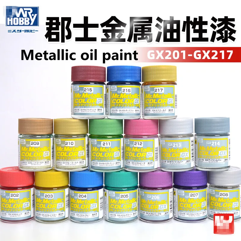 Model Coloring Nitro Paint Metal Color Mr.Hobby Bright Gunpla-Gundammilitary Coating Plastic Resin Pen Coating Manual Xg201-217