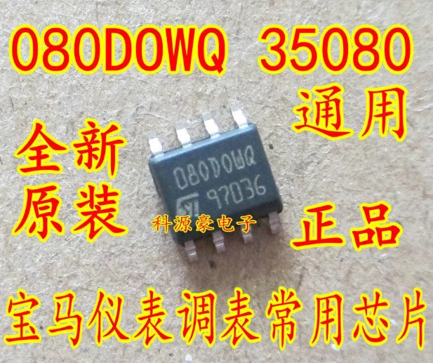 Xinyuanm35080 080Dowq 35080 Sop-8 Amplificatore Per Auto Tuning Table Ic Chip Per Orologio Per Bmw Watch Ic Gomma Rapida Ic 080Dowt 1P
