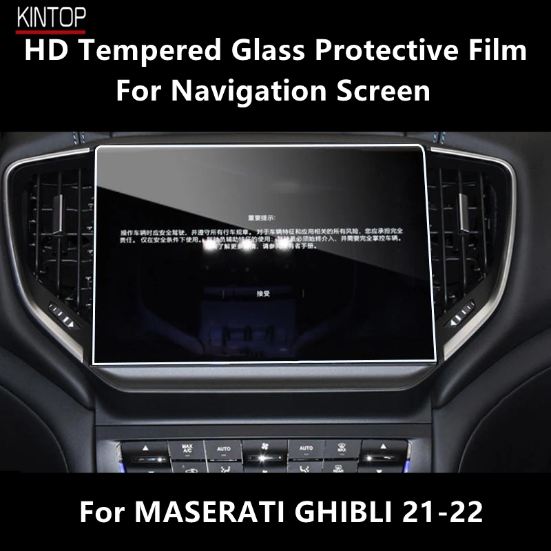 Per Maserati Ghibli 21-22 Schermo Di Navigazione Pellicola Protettiva In Vetro Temperato Hd Accessori Antigraffio Refit