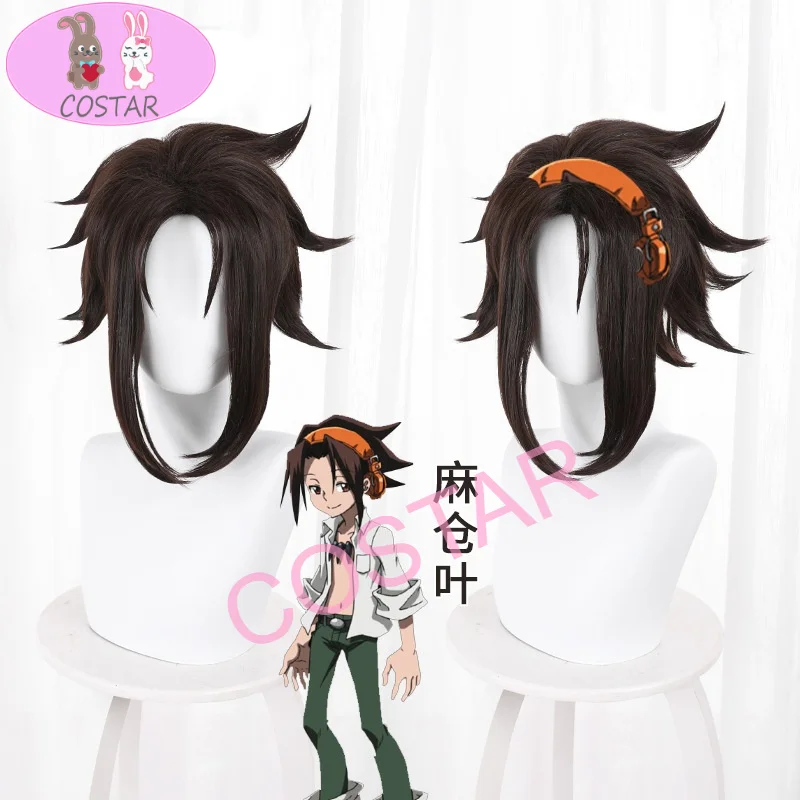 Parrucca Cosplay Costar Anime Shaman King Yoh Asakura