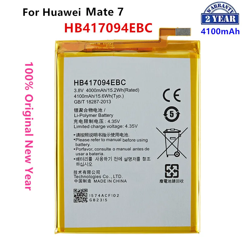 100% Batteria Originale Muslimah 4100Mah Per Huawei Ascend Mate 7 Mate7 Mt7 Mt7-Tl00 Mt7-L09 Mt7-Tl10 Ul00 Cl00