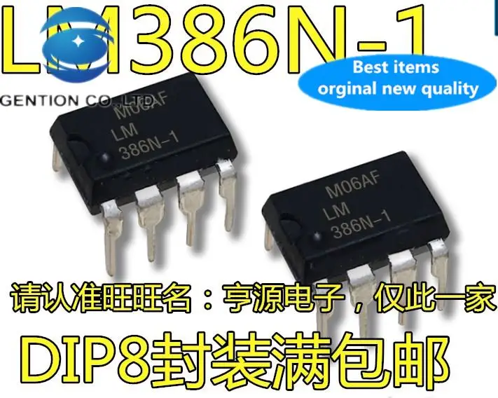 20Pcs 100% Orginal New  Lm386 Lm386N-1 Op Amp/Audio Amplifier Lm386N In-Line Dip8