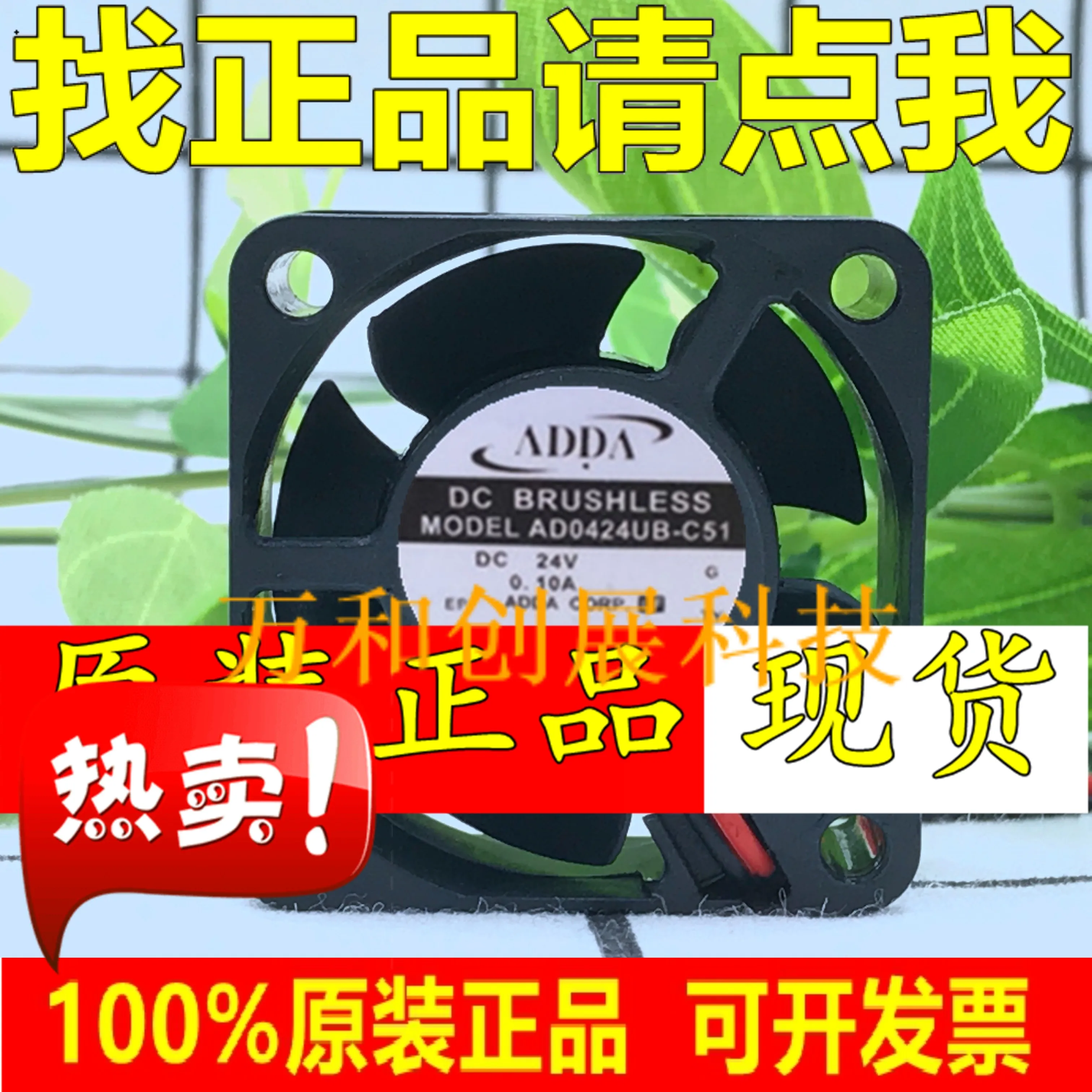 Adda 4020 24V Ad0424Ub-C51 Inverter Inverter Ventola Di Raffreddamento 4Cm Cm